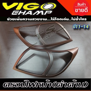 ฝาครอบไฟหน้า Toyota Vigo Champ 2011-2014 สีดำด้าน (AO)