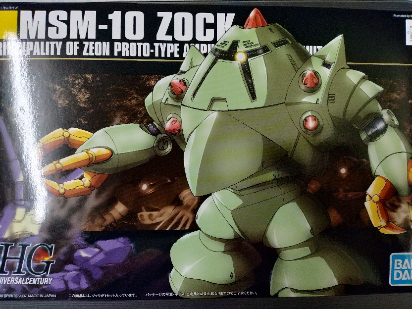 Bandai Hguc Msm 10 Zock 597 Xmodeltoys Shopee Thailand