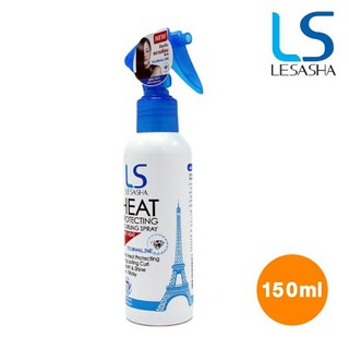 จัดโปรลดราคา)สเปรย์กันความร้อนจากการใช้เครื่องหนีบผมหรือไดร์บ่อยๆ lesasha  Protecting &amp; Curling Spray 150 มล รุ่น LS0734