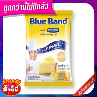 บลูแบนด์ มาร์การีน 1 กิโลกรัม Blue Band Margarine 1 kg