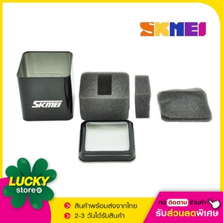 Skmei Box Original กล่องนาฬิกา Watch Box กล่องเหล็ก พร้อมส่ง (มีเก็บเงินปลายทาง) กล่อง AWB195