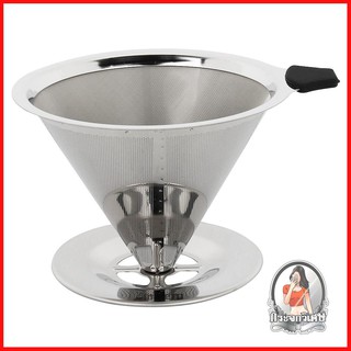 แก้วน้ำ อุปกรณ์บนโต๊ะอาหาร อุปกรณ์ดริปกาแฟ BIALETTI 2 CUPS 
 ผลิตมาจากสเตนเลสสตีลเกรด18/10 คุณภาพดี
 กรองกาแฟได้โดยไม่ต้