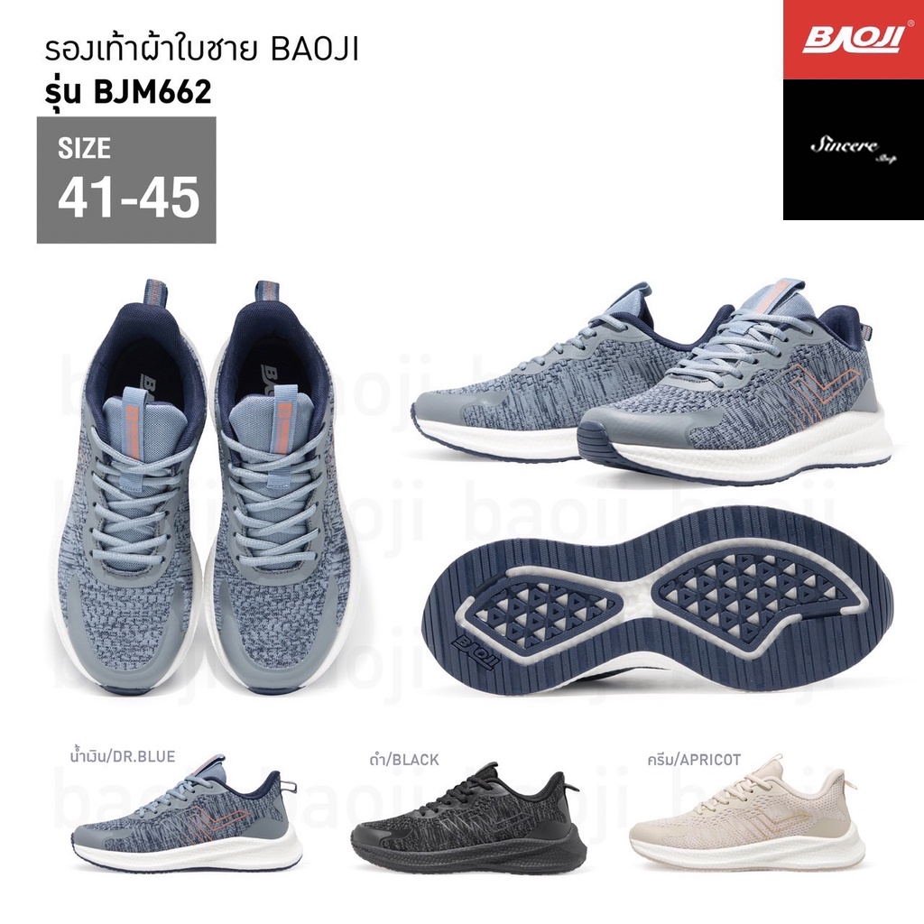 🔥 ล้างสต็อก 🔥 Baoji รองเท้าผ้าใบ รุ่น BJM662 (สีน้ำเงิน, ดำ, ครีม)