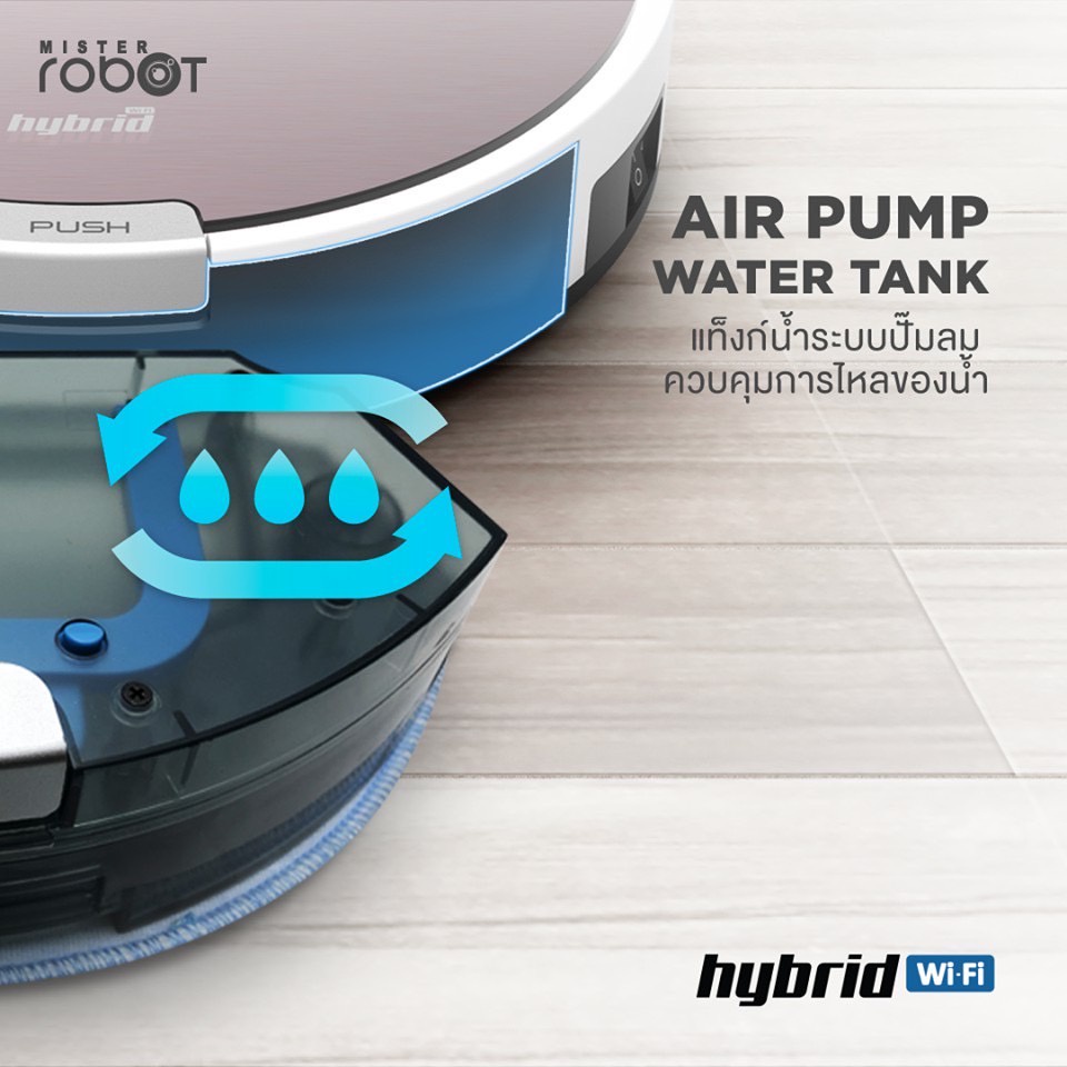 MISTER ROBOT หุ่นยนต์ดูดฝุ่น รุ่น MISTER ROBOT HYBRID WIFI แถมฟรี ...