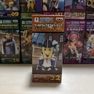 Banpresto WCF One Piece Dressrosa Vol.4 DR22 คาเวนดิส