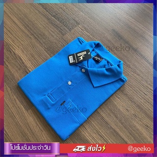 Geeko เสื้อตรากวาง สีฟ้าสปอร์ต เนื้อผ้านุ่ม สวมใส่สบาย มีทั้งแบบชาย และหญิง มีบริการส่งเก็บเงินปลายทาง