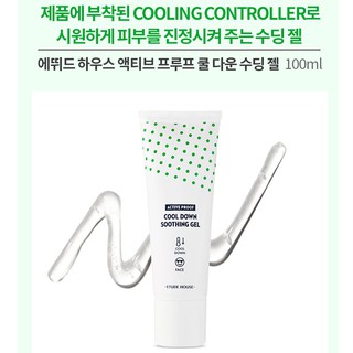 อีทูดี้เจล etude cool down gel 100 ml