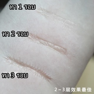 SCAR Water ทำแผลปลอม รอยบาด