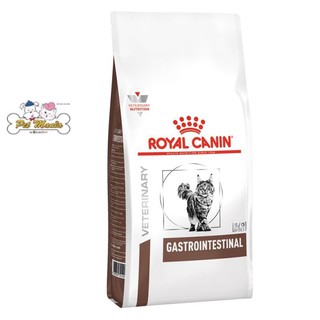 Royal Canin  GastroIntestinal Cat Food 2kg อาหารแมว ประกอบการรักษาโรคระบบทางเดินอาหาร ถ่ายเหลว