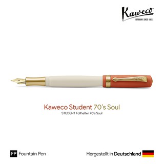 Kaweco Student "70s Soul" Fountain Pen - ปากกาหมึกซึมคาเวโก้สติวเด้น รุ่นเซเว่นตี้โซล