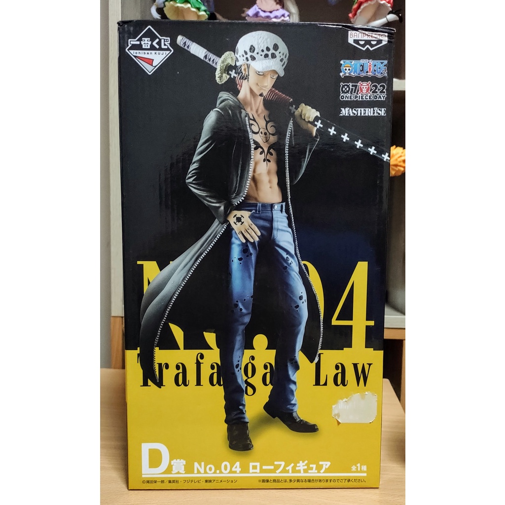 มือ1/2 - Ichiban Kuji - Prize D - One Piece - Trafalgar D. Water Law The Best Edition No.4 ลอว์