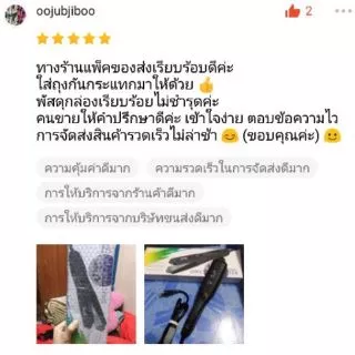 ของแท้💯 มีประกัน👑 SUPER V INTER su 868 เครื่องหนีบผม (ไม่มีฟัน) ที่หนีบผม ไฟฟ้า เครื่องรีดผม ม้วนผม ซุปเปอร์วี ขายดี