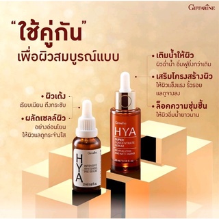 Giffarine HYA Super Concentrate Serum ไฮยา ซีรั่ม สูตรใหม่ เข้มข้นพิเศษ กิฟฟารีน