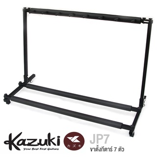 Kazuki ขาตั้งกีตาร์ ขาตั้งโชว์กีตาร์ แบบวาง 7 ตัว (Guitar Stand) รุ่น DSTG-JP7