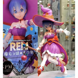 4570001944079 spm figure rem cute witch