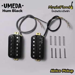Umeda ปิ๊กอัพกีตาร์ไฟฟ้า Alnico 5 PickUp (Single Coil , Humbucking)