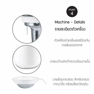 LocknLock เครื่องทำน้ำเต้าหู้ Soymilk Maker ความจุ 1.3 L. รุ่น EJS226