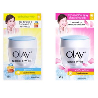 #Olayโอเลย์ เนเชอรัลไวท์ 25/50กรัม มี3สูตรให้เลือก