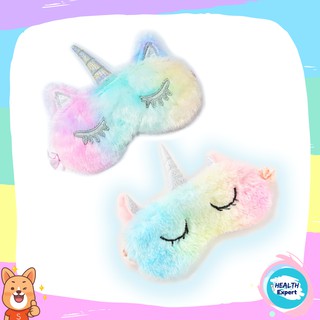 ผ้าปิดตา ลายการ์ตูน "ยูนิคอร์นสีรุ้งพาสเทล Rainbow Eye Mask" นุ่มนิ่ม น่ารักมาก แผ่นปิดตานอน