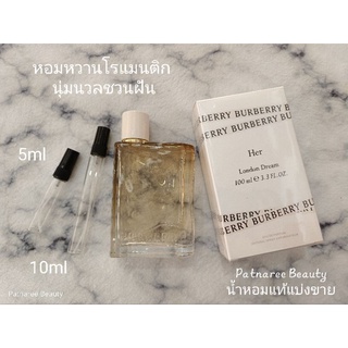 น้ำหอมแท้แบ่งขาย🍀   Burberry  Her London Dream Eau de Parfum น้ำหอมกลิ่นหวานโรแมนติด