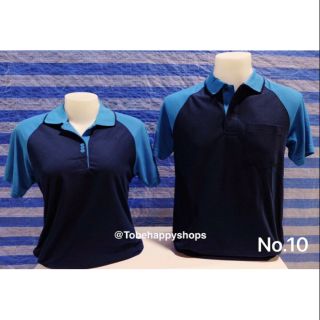 เสื้อโปโลแขนตัดต่อ ตัวสีกรม แขนสีฟ้า