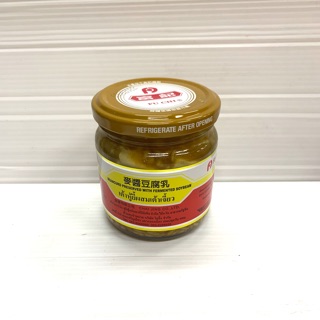 เต้าหู้ยี้ผสมเต้าเจี้ยว ยี่ห้อ ฟูจิ (ฺBeancurd Preserved with Fermented Soybean) บรรจุ 200 กรัม