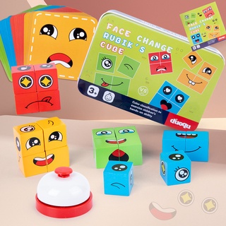 ของเล่นตัวต่อปริศนา Montessori Face Change Building Blocks พร้อมกระดิ่ง เสริมการเรียนรู้ สําหรับเด็ก