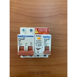 NANO เมนเบรกเกอร์ 2P 63A กันดูด RCBO และ แบบทั่วไป MCB ลูกเซอร์กิต เบรกเกอร์