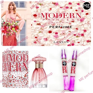 น้ำหอม lanvin modern blooming(ใส่โค้ดลดได้อีก)