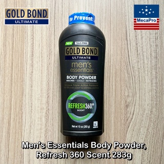 Gold Bond® Ultimate Mens Essentials Body Powder, Refresh 360 Scent 283g  โกลด์บอนด์  แป้งทาตัว สำหรับผู้ชาย หอมสดชื่น