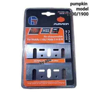 ใบกบไฟฟ้า ใบกบไสไม้ 3" PUMPKIN คาร์ไบด์ TCT ใช้กับ 1100/1900B