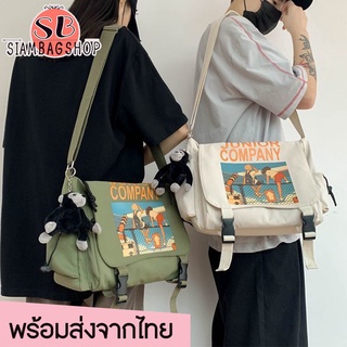 SIAMBAGSHOP(S1742) กระเป๋าสะพายข้างใบใหญ่ จุใจ ใส่หนังสือได้DYG