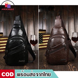 AMIKABAG(MK936)-O1กระเป๋าคาดอกหนังเงาซิปเฉี่ยง