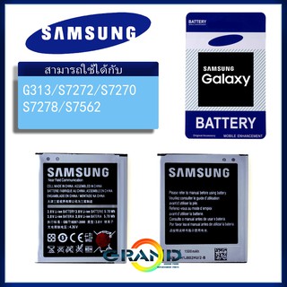 Grand Phone แบตเตอรี่ Battery แบต Samsung Galaxy ACE 3 / ACE 4 (S7270/S7272/G313)