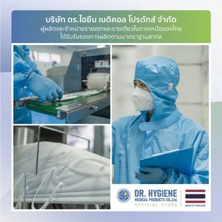 [Official] Dr. Hygiene KN95 Mask หน้ากากอนามัยกรองฝุ่น KN95 5ชั้น (5 /10 /25 ชิ้น)