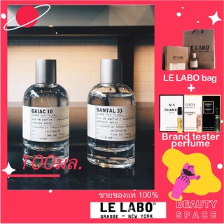 พร้อมส่ง---แท้100% 🌋🌋🌋 LE LABO Santal 33 AnOther 13 Bergamote 22 Baie 19 The Noir 29 Eau De Parfum 100ml