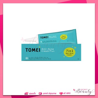 Tomei anti acne cream plus 7 in 1 9g โทเมอิ ครีม แอคเน่ สิว ครีมแต้มสิว ลดรอยแดง