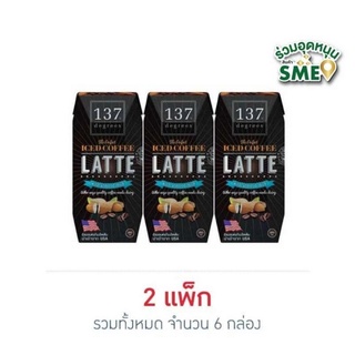 137 ดีกรี นมอัลมอนด์ สูตรกาแฟลาเต้ 180 มล. (แพ็ก 3 กล่อง)