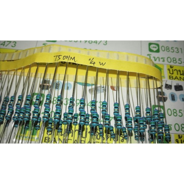 (จำนวน 10ชิ้น) Film Resistor ฟิล์ม รีซิสเตอร์ 75 OHM 1/4W 75R 0.25W