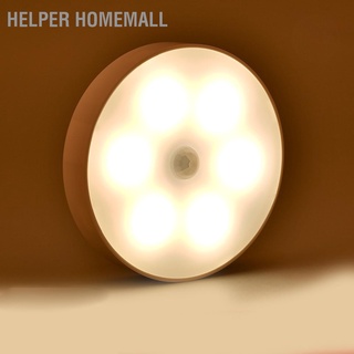 Helper Homemall โคมไฟกลางคืน Led ทรงกลม สีขาวอบอุ่น ชาร์จ Usb สําหรับห้องนอนเด็ก ห้องโถง บันได