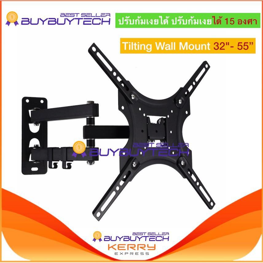 buybuytech CP302S รุ่นใหม่ ขาแขวนทีวี ขายึดทีวี 14-27นิ้ว /14-42นิ้ว / 14-55นิ้ว ยืดเข้าออก ปรับซ้าข