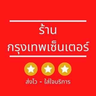 รีโมททีวี แอลจี LG [ใช้กับแอลจี LCD/LEDได้ทุกรุ่น] มีพร้อมส่งตลอด ส่งทุกวัน
