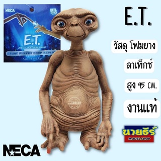 โมเดล​อีที(E.T.)​ขนาด​เท่า​ไซ​ส์จริง​ งานแท้​ของNECA