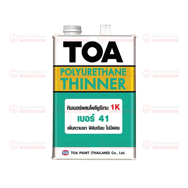 TOA ทินเนอร์เบอร์ 21 / 23 / 41 / 71 (1/4GL) ทีโอเอ |กระป๋อง| TTR Store - รูปที่ 4
