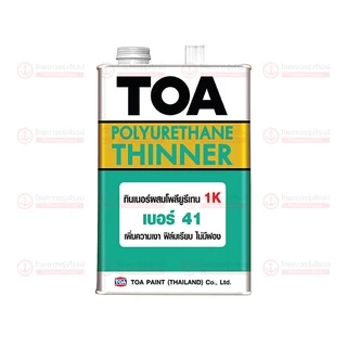 TOA ทินเนอร์ 21 / 23 / 31 / 39 / 41 /43 / 61 / 71 /81 / 91 ขนาด 3.785 ลิตร ทีโอเอ |แกลลอน| TTR Store