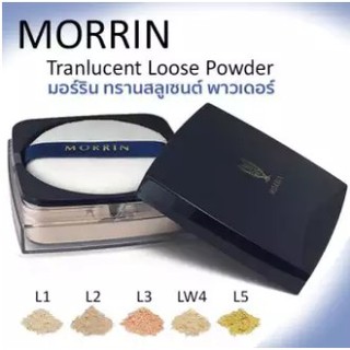 Morrin Translucent Loose Powder