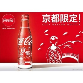 ขวดโค้ก อลูมิเนียม Coke Kyoto เกียวโต ของใหม่ ประเทศญี่ปุ่น รุ่น City Design Bottle