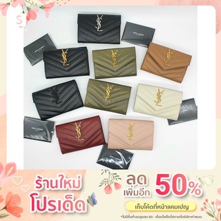 New YSL cardholders พร้อมส่ง ของแท้ 100%