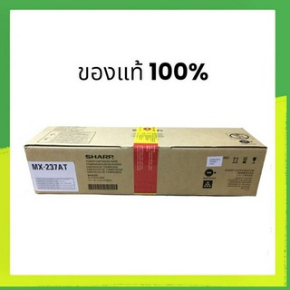 Sharp รุ่น MX-237AT /sharp AR-6120NV /sharp AR-6120N/sharp AR-6131 toner sharp