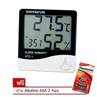 Clock Digital Thermometer &amp; Hygrometer HTC-1  /นาฬิกา, เครื่องวัดอุณหภูมิ, ความชื้น HTC-1 ( สีขาว ) แถมถ่าน alkaline AAA